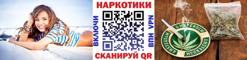 Купить наркотик Камышин mega зеркало Мефедрон Alpha PVP Гашиш Cocaine