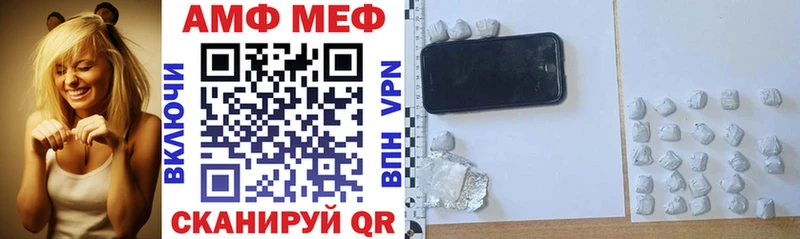 где можно купить   Камышин  Amphetamine 97% 