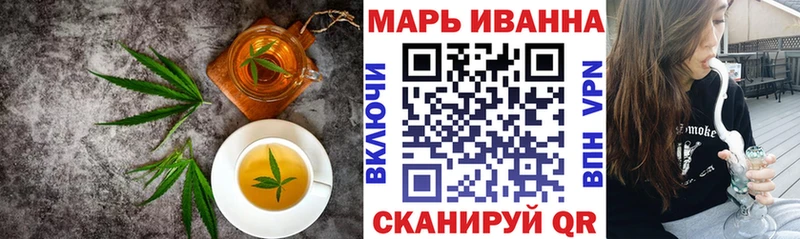 kraken маркетплейс  Камышин  Cannafood марихуана 