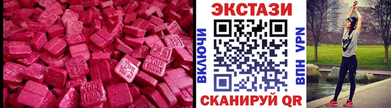 Ecstasy таблы  продажа наркотиков  Камышин 