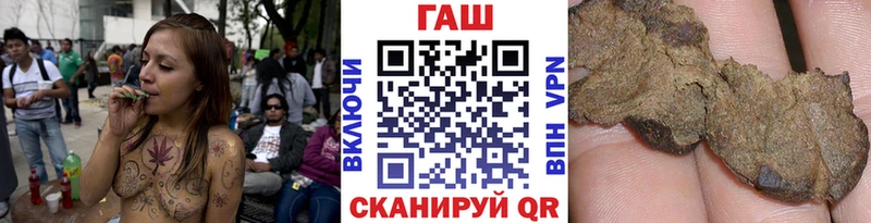 Гашиш гарик Камышин