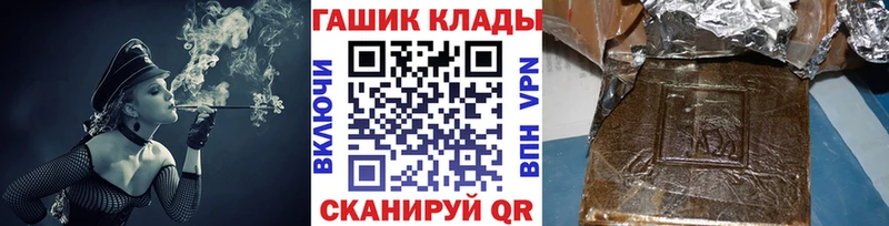 ГАШ индика сатива  дарнет шоп  Камышин 
