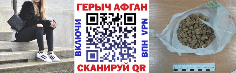 где найти наркотики  Камышин  Героин герыч 