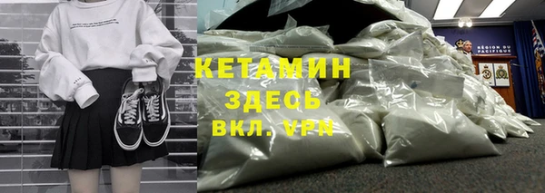 стафф Алзамай