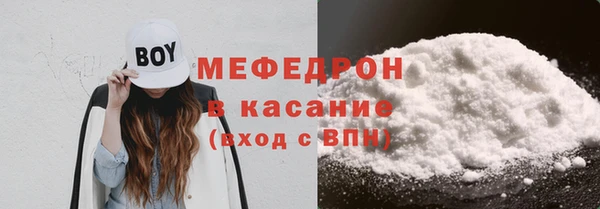 стафф Алзамай
