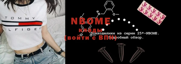 стафф Алзамай