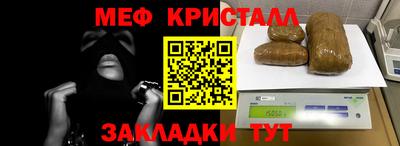 mdpv Гусев