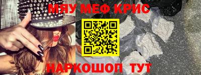 mdpv Гусев