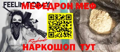 mdma Гусиноозёрск