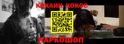 первитин Гусь-Хрустальный