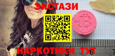 первитин Гусь-Хрустальный