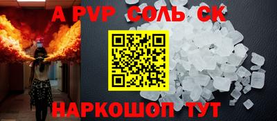 mdpv Гусев