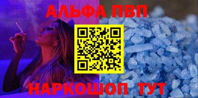 первитин Гусь-Хрустальный
