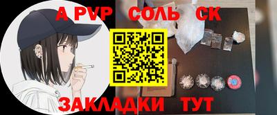 mdpv Гусев