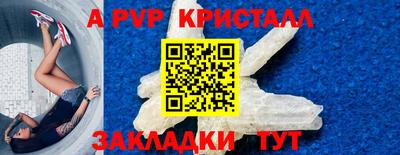mdpv Гусев