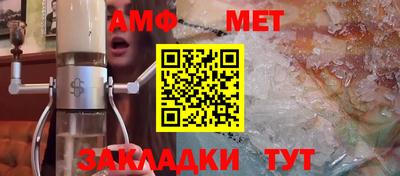 первитин Гусь-Хрустальный