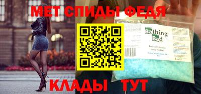 mdpv Гусев