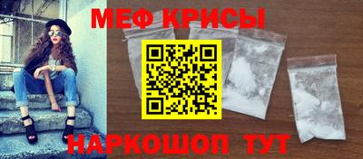 первитин Гусь-Хрустальный