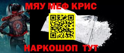 первитин Гусь-Хрустальный
