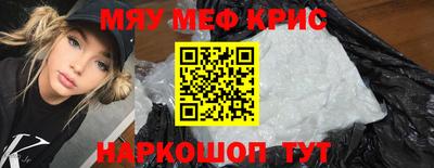 mdma Гусиноозёрск