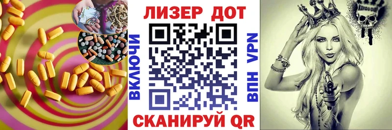 ЛСД экстази кислота  Камышин 
