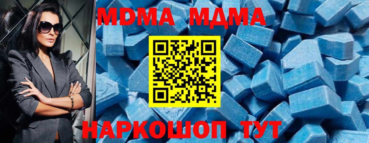 ГАШ  МАРИХУАНА  Меф МЯУ МЯУ кристаллы  Камышин  Лсд 25  Кокаин  Вход с VPN  ЭКСТАЗИ 