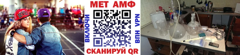 где можно купить   Камышин  МЕТАМФЕТАМИН пудра 