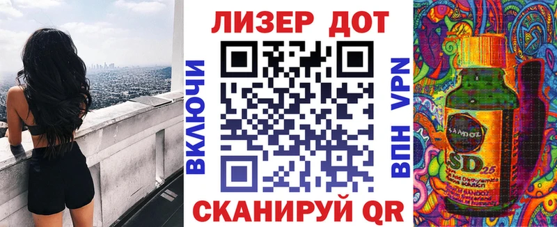Марки 25I-NBOMe 1500мкг  Камышин 
