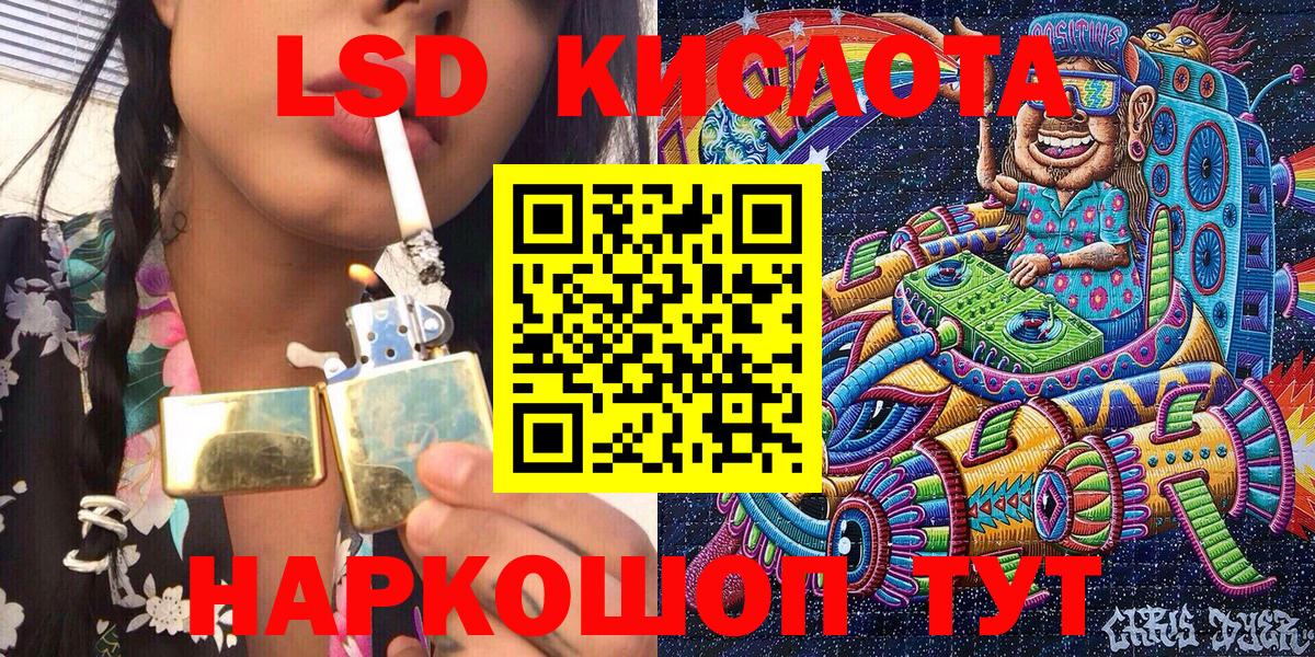 Наркотические марки 1,5мг  Вход с VPN  Наркотические марки 1,5мг  Камышин 