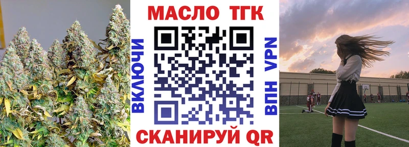 закладка  Камышин  Дистиллят ТГК жижа 