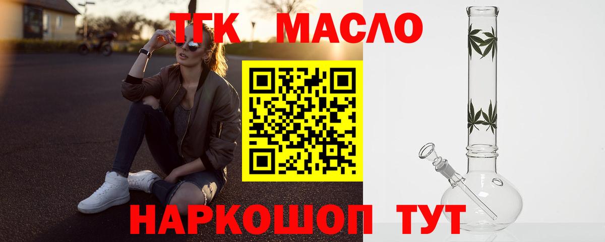 Камышин  ТГК Wax  Вход с VPN 