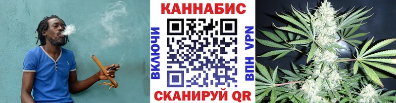 Конопля индика Камышин