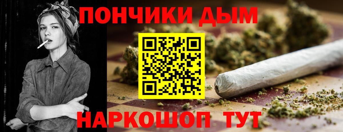 Бошки Шишки индика  Вход с VPN  Камышин  Шишки марихуана марихуана 